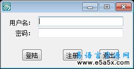 网络登陆窗口、注册