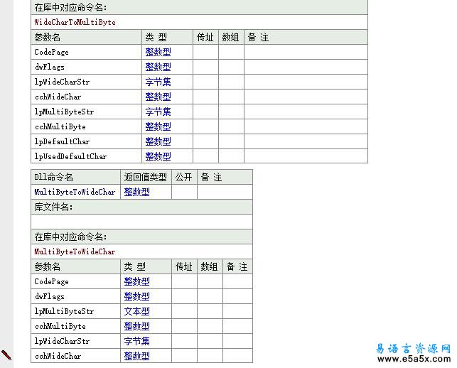 易语言取QQ音乐地址源码