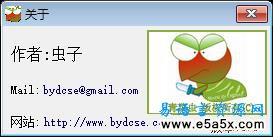 易语言注册表禁止程序运行