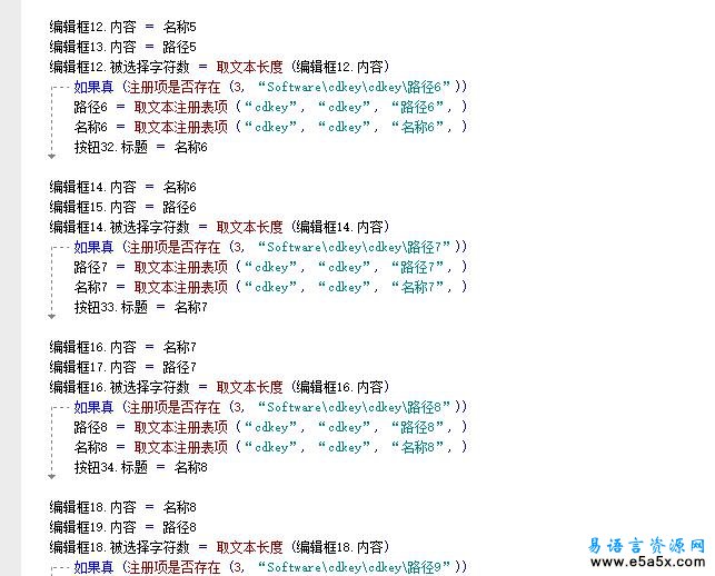 千千程序