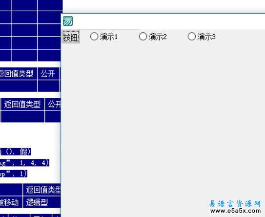 DX模块
