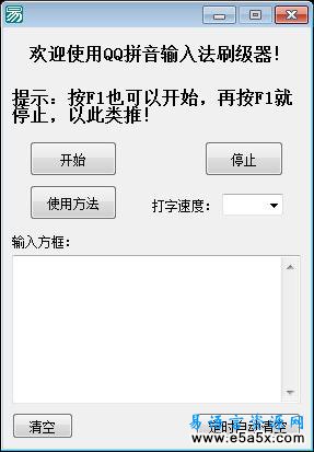 wav声音合并易语言源码