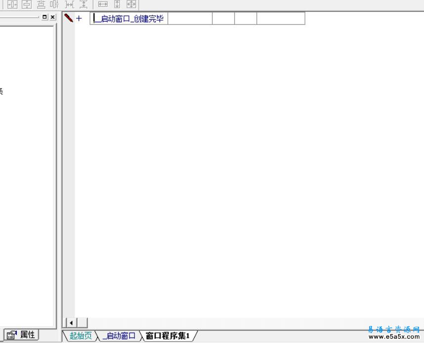 易语言硬件注册信息源码