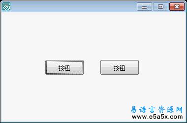易语言取错误信息源码