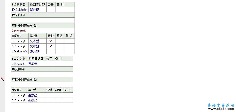 超级列表框排序凌晨孤星
