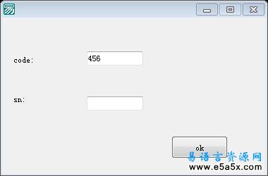 api简单例程内存注册机