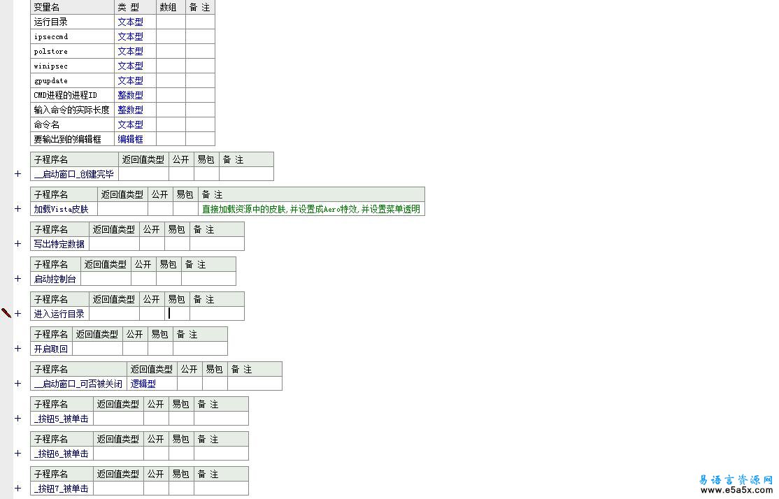 系统端口IPsecurity设置