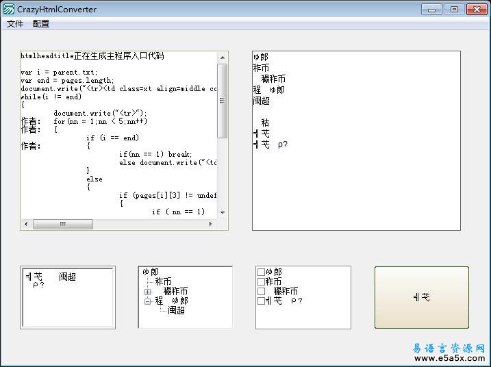 CrazyHtmlConverter