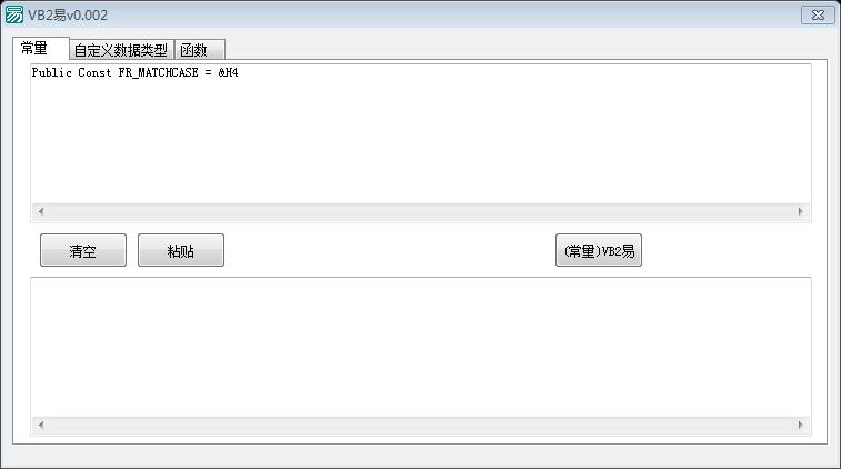 VB2易V0009