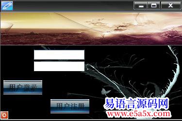 漂亮用户登录注册