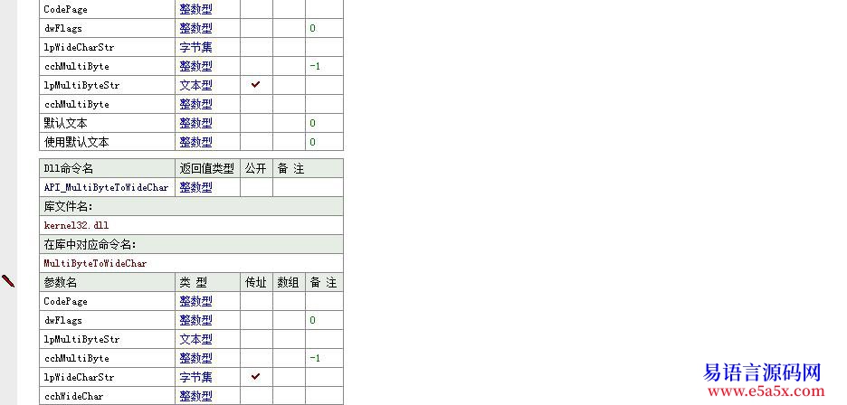 写个Access批量解密器