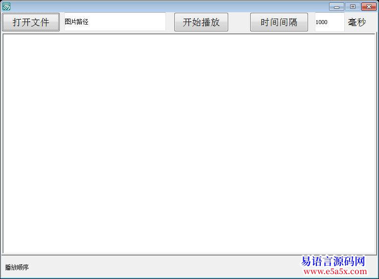 图片播放刚哪个朋友要的