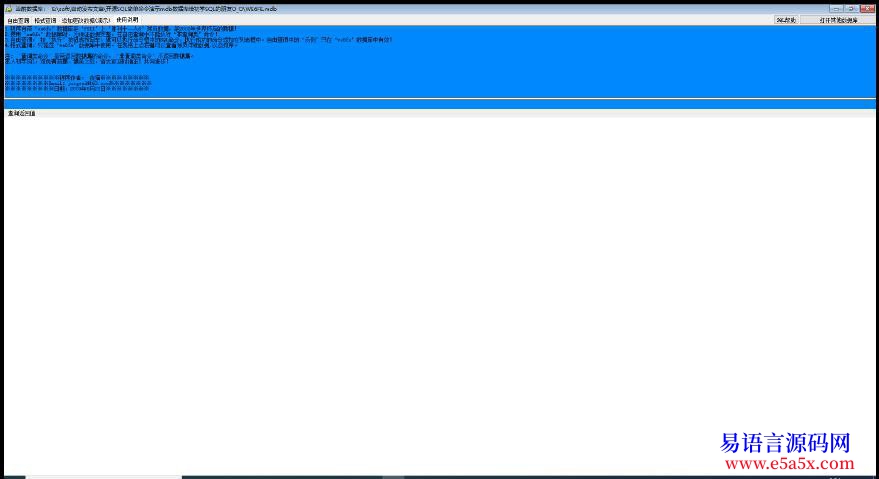 开源SQL简单命令演示mdb数据库给初学SQL的朋友O_O