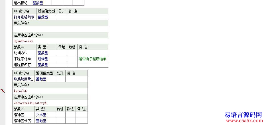 已解答远程终端问题