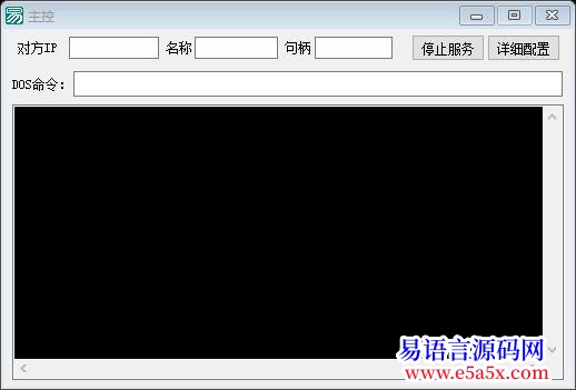 已解答远程终端问题