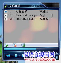 开源网络查找歌词列表模块带有例子可以做歌词同步用
