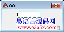求助搞斩月的人这么多有人能做斩月版的QQ登陆方面的例程或模块吗