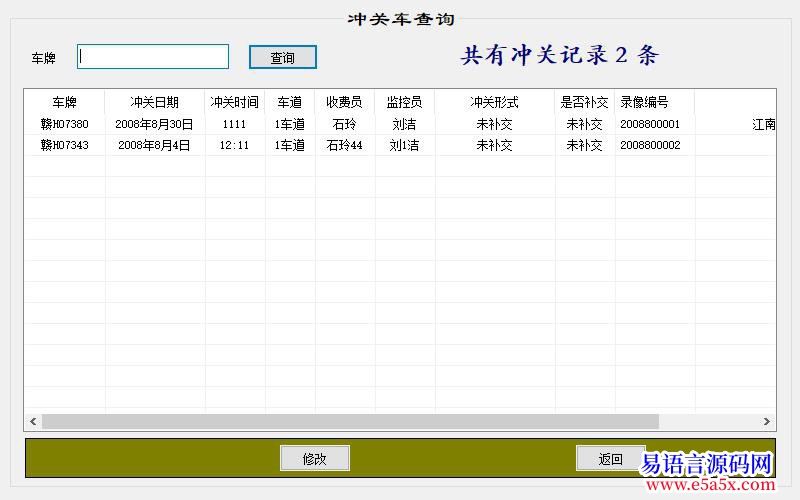 求助数据库查询修改操作