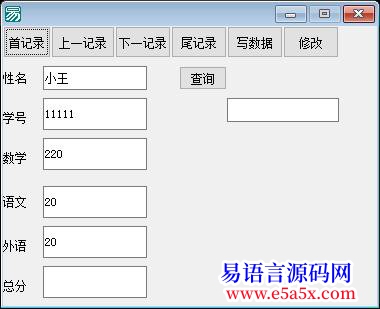 求助新人求助ACCESS数据库查询