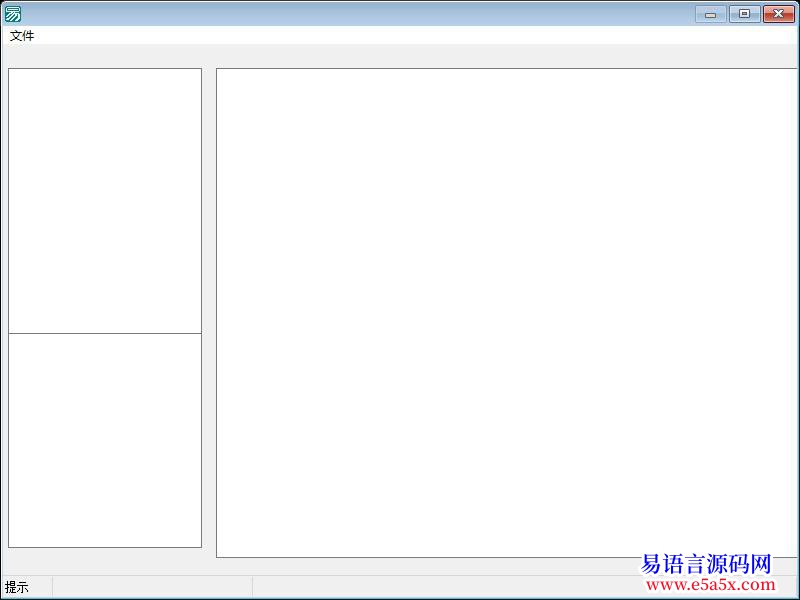 求助帮忙看一下代码哪里有问题