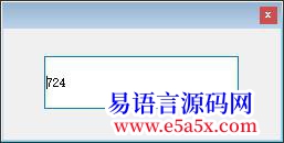 交流这是不是易语言的BUG