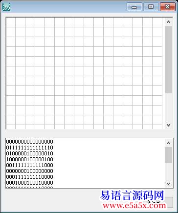 求助高级表格问题求教附上源码已解决
