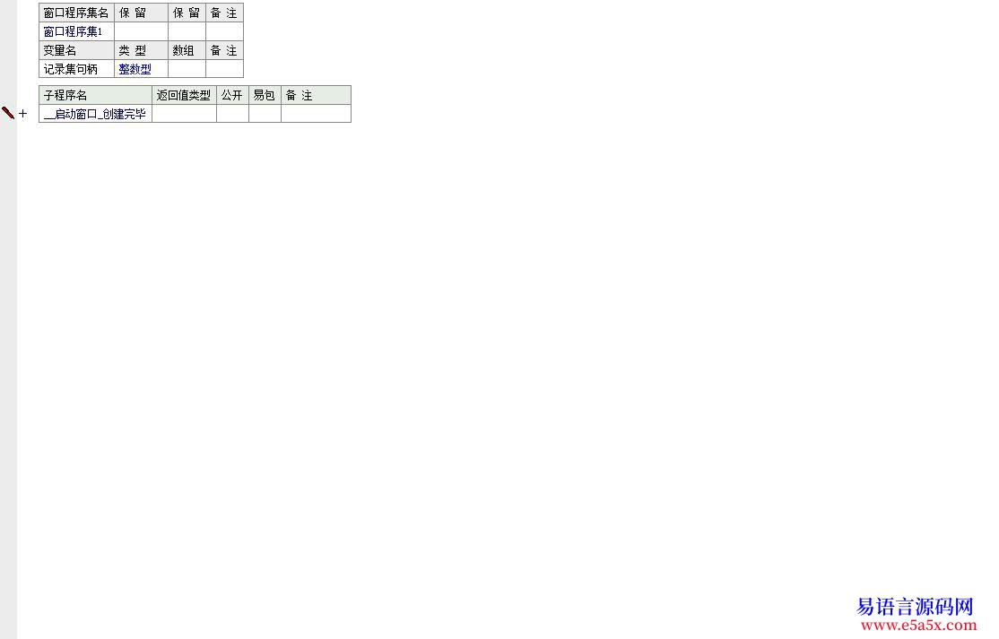 求助请教一个外部数据库循环