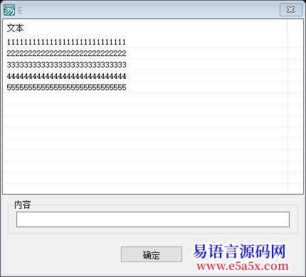 求助我是刚学的小菜求助高手文本框加入问题