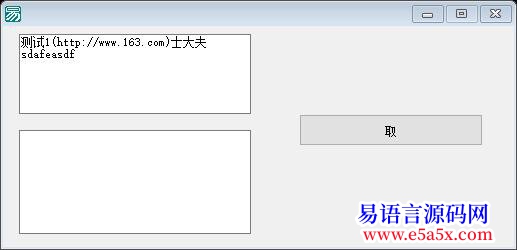解决查找文本内容的问题问题都解决啦