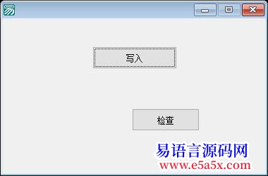 求助请大家提供一个写注册表的例子谢谢
