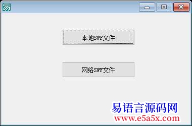 原创发一个仿讯雷的弹出式SWF透明广告窗口模块与例子不看后悔