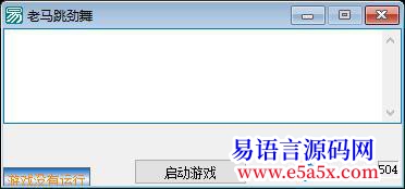 其它劲舞团源码