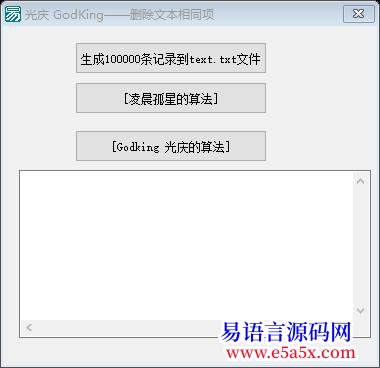 求助数组排序问题