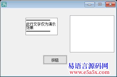 求助想写一个文本自动修改器