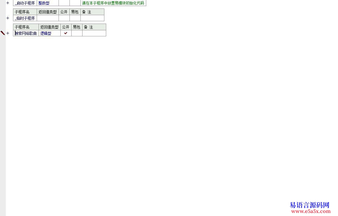 求助问个关于文本查找的问题