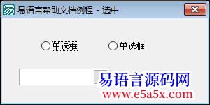 已记录带按纽的编辑框问题