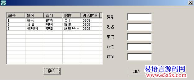 交流这样的txt怎么编辑啊倒