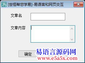 求助请看一下怎样改谢谢