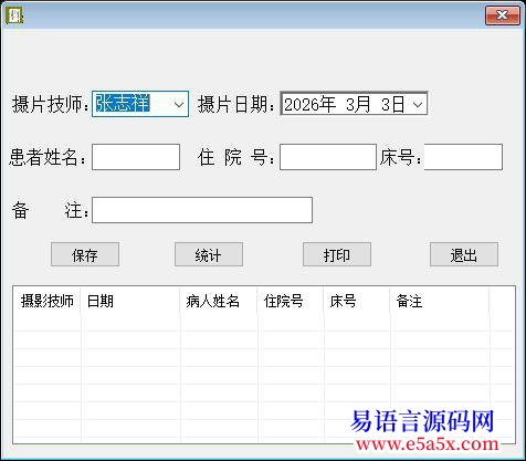 求助如何修改超级列表框中选中的项