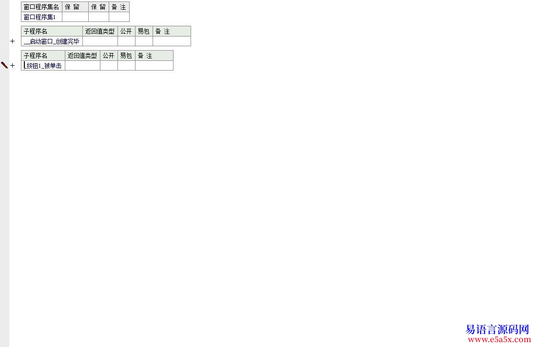 解决中报告一个BUG严重影响我的工作