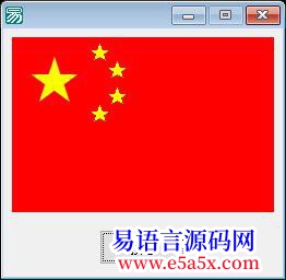 原创原创画五星红旗开源