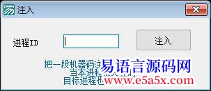 开源让自己进程等待另一个进程结束并结束自己