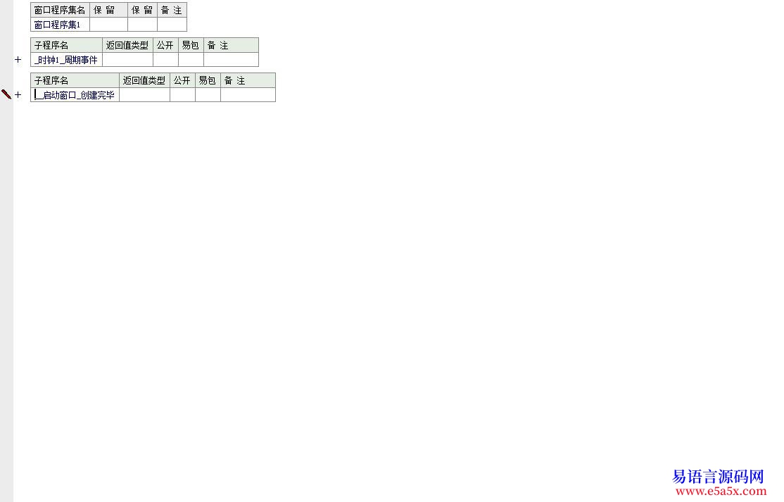 求助近在眼前请进进程名窗口句柄互取大BUG