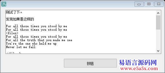 求助文本段的查找与删除