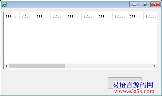 已回复超级列表框删除列有问题