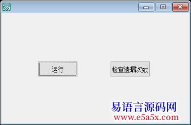 交流dll命令有关可能的内存泄漏