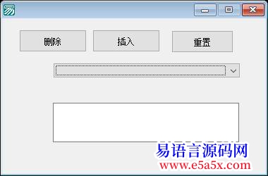 原创组合框基本操作增删改
