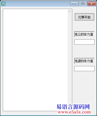 解决我是否又发现了一个易语言的bug