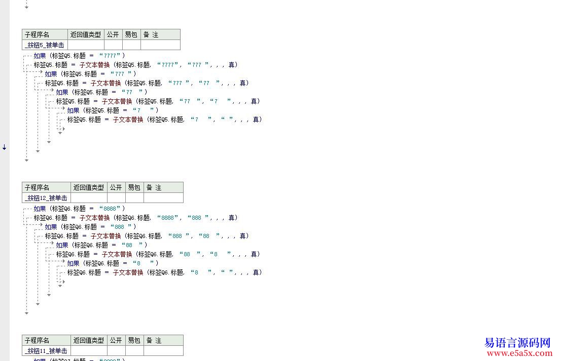 求助求助希望大大们能帮一下忙