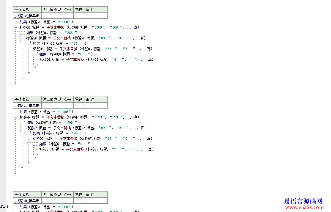 求助求助希望大大们能帮一下忙